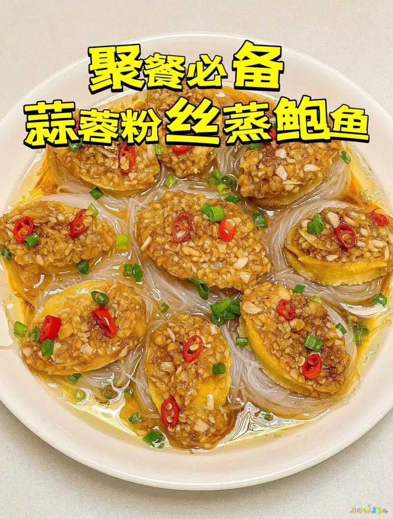 鲍鱼的家常做法_家常鲍鱼做法图片步骤_家常鲍鱼做法视频教程