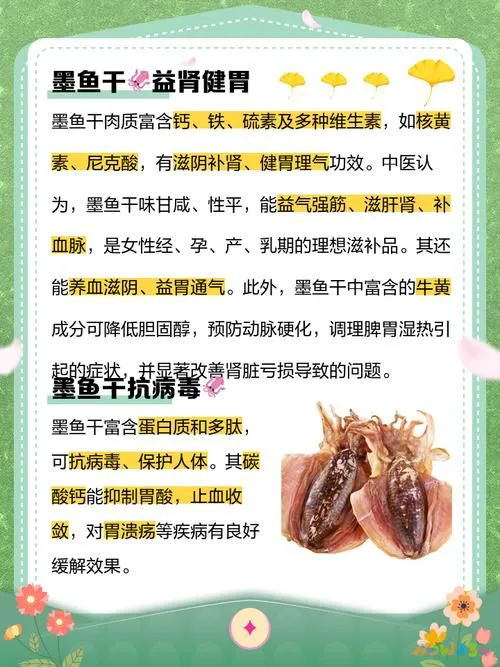 墨鱼汤制作方法_墨鱼汤的家常做法_怎样做墨鱼汤