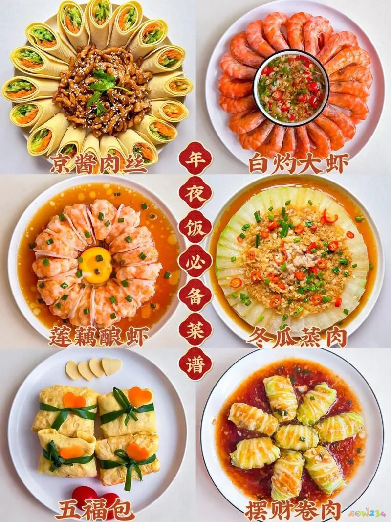 家常菜熏鱼_家常版熏鱼_熏鱼做菜