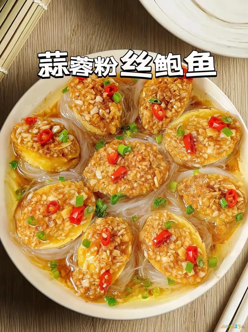 鲍鱼的家常做法_家常鲍鱼做法大全家常_家常鲍鱼做法粉丝