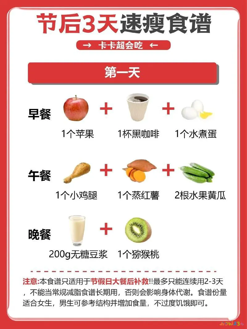 素食食谱家常菜_食谱家常素食菜图片_食谱家常素食菜大全
