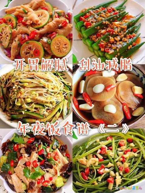 经典家常素食菜谱大全窍门_50款家常素食菜谱_素食食谱家常菜