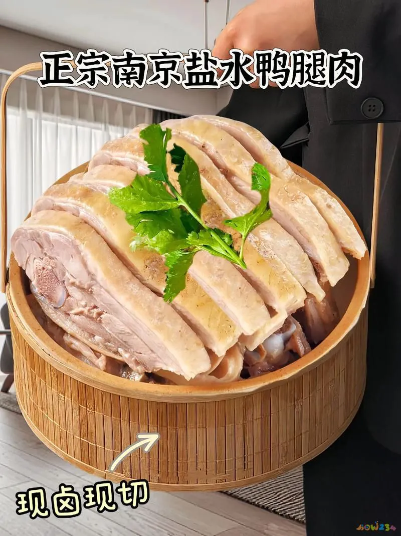 咸鸭腿怎么做好吃又简单_咸鸭腿的家常做法_咸鸭腿怎么做好吃法大全