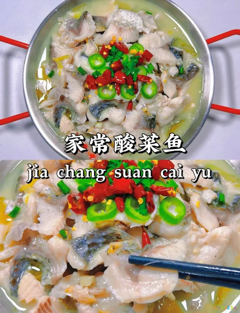 家常涮鱼锅的做法大全_涮鱼锅的家常做法_怎样涮鱼锅怎么涮鱼锅