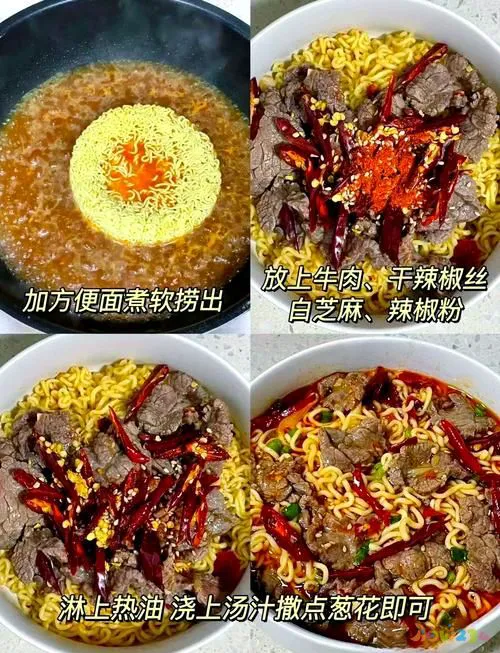 麻辣面的家常做法_家常麻辣面的简单做法_麻辣家常做法面条怎么做