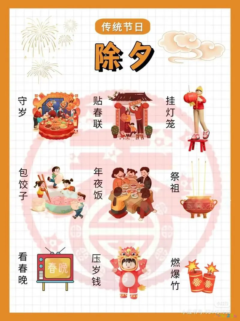 家常版熏鱼_家常菜熏鱼_熏鱼菜谱