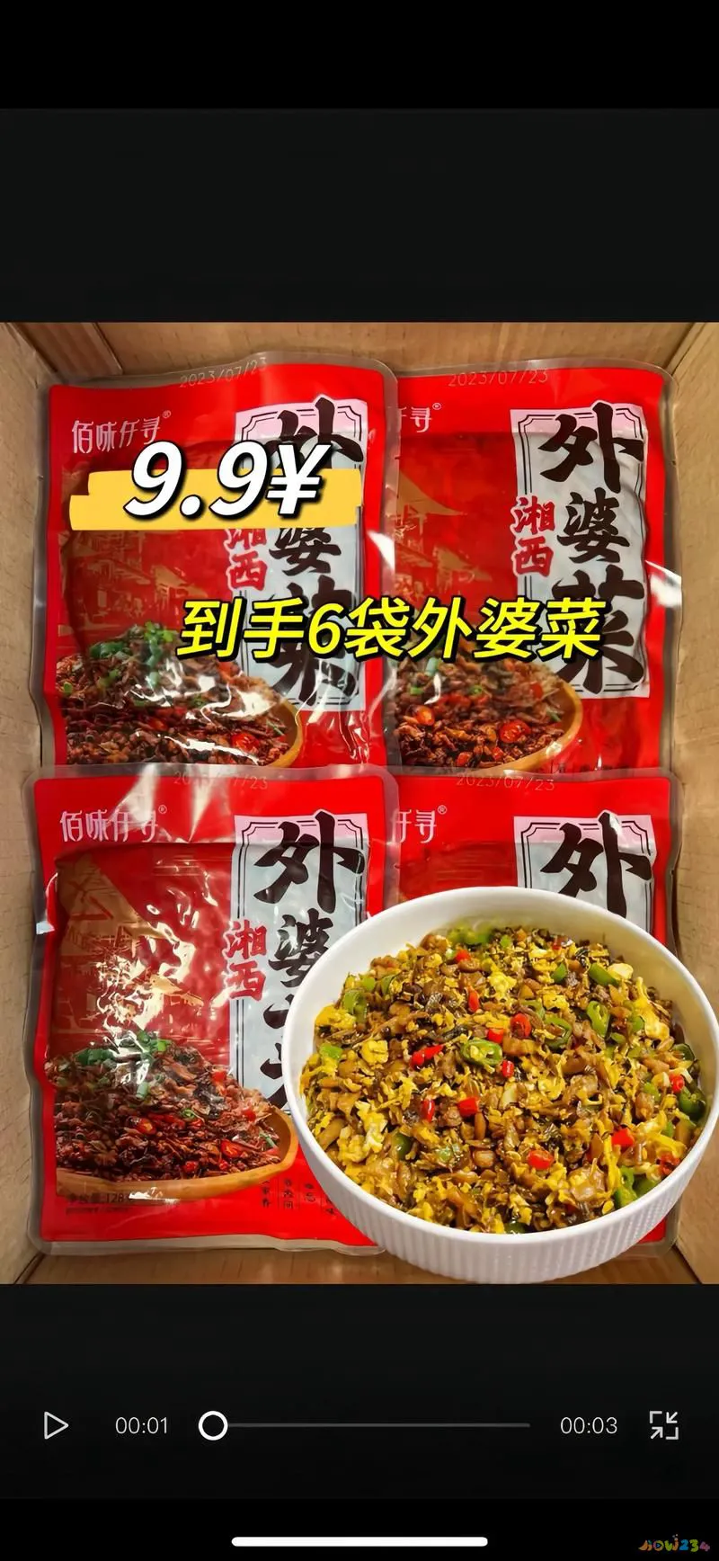家常菜熏鱼的做法_熏鱼做菜_家常菜熏鱼