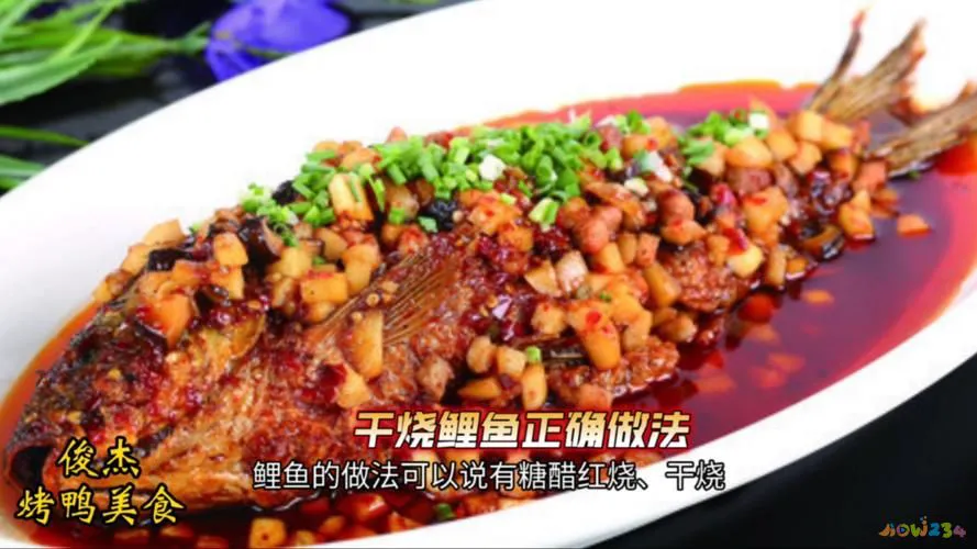 炸鲤鱼家常做法视频_炸鲤鱼怎么做_炸鲤鱼块的家常做法