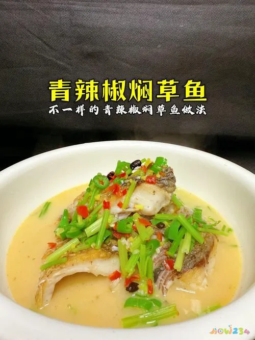 湖南熏鱼的家常做法_湖南熏鱼怎么做好吃又简单_湖南熏鱼的腌制方法