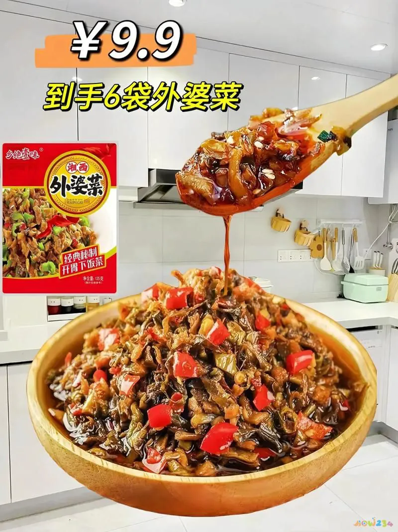 家常菜熏鱼的做法_家常菜熏鱼_熏鱼做菜