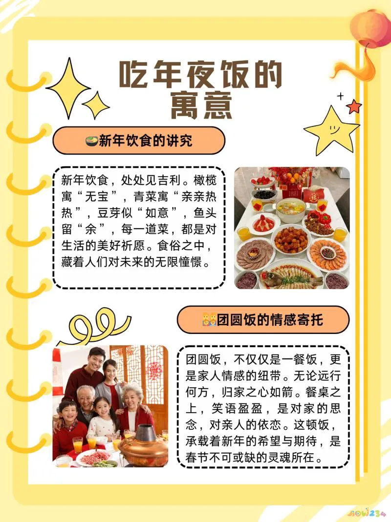 家常版熏鱼_熏鱼菜谱_家常菜熏鱼