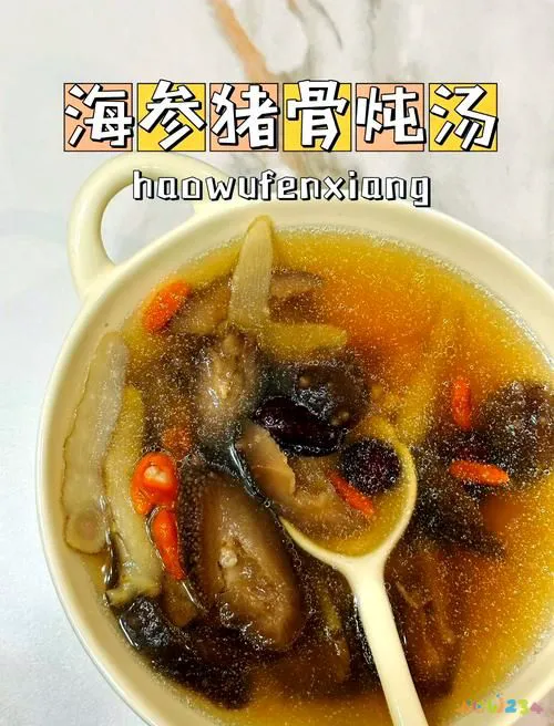 葱烧海参怎样烧好吃_葱烧海参咋做_葱烧海参的家常做法