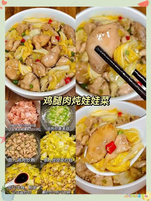 煮鸡腿的家常做法_煮家常鸡腿做法窍门_煮家常鸡腿做法视频