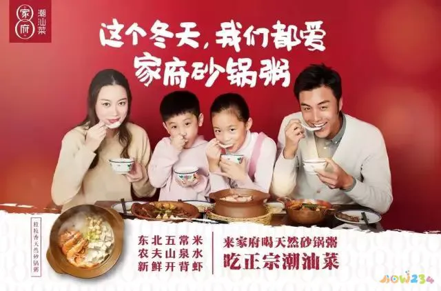 家常菜价格表_家常菜单价格表_一般家常菜价格表2020