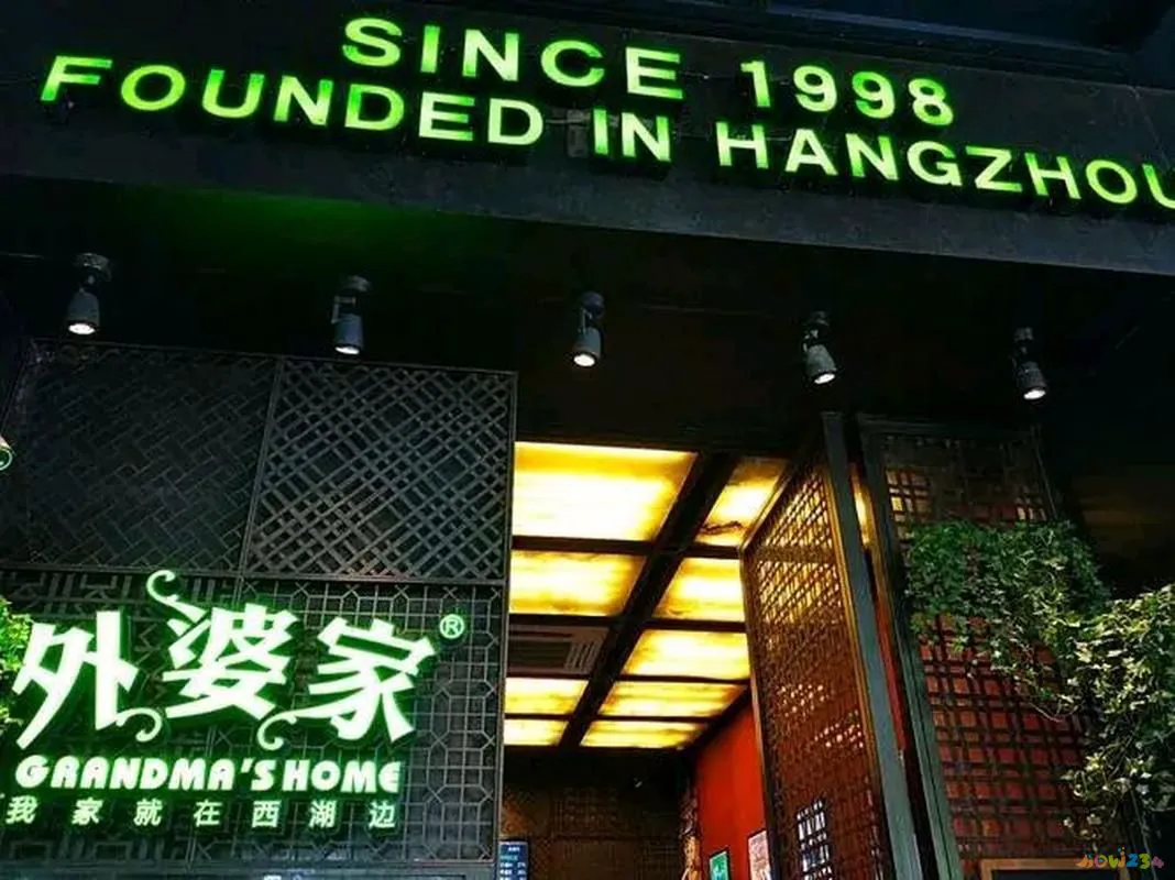 家常菜价格表_家常菜单价格表_一般家常菜价格表2020