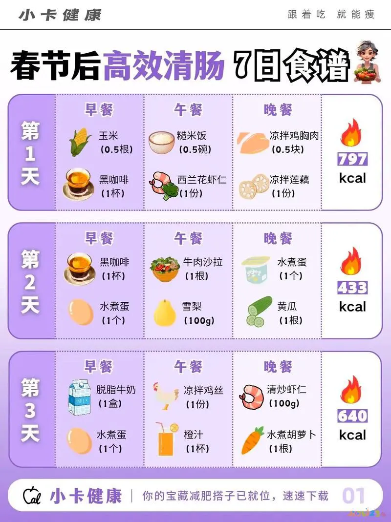 食谱家常素食菜大全_食谱家常素食菜图片_素食食谱家常菜