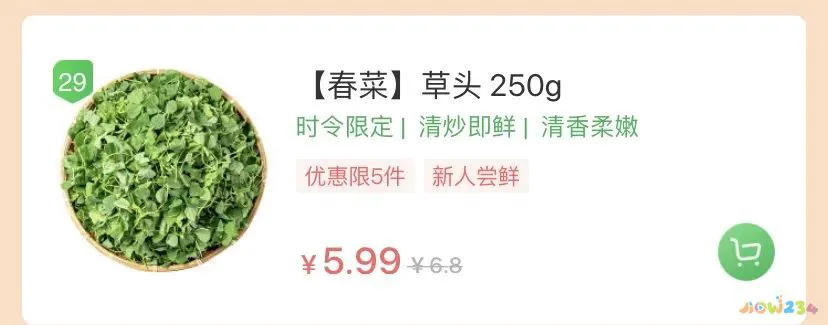 家常菜价格表_家常菜菜单及单价_家常菜表价格图片大全