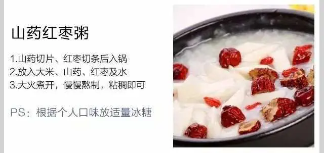 今日秋分 | 各地传统美食与养生食谱,快来解锁-第14张图片-就爱百科 今日秋分 | 各地传统美食与养生食谱,快来解锁-第14张图片-就爱百科