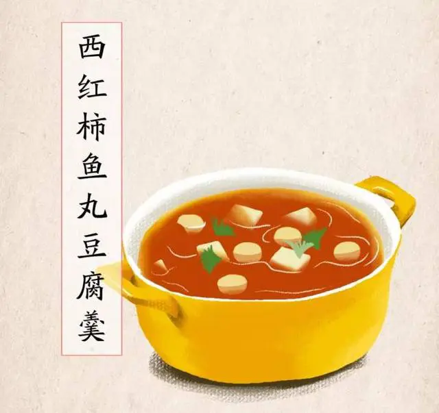 今日秋分 | 各地传统美食与养生食谱,快来解锁-第10张图片-就爱百科 今日秋分 | 各地传统美食与养生食谱,快来解锁-第10张图片-就爱百科