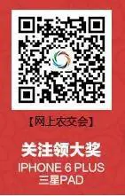 狂赞网上农交会美食产品 一元就把养生煲带回家 (转载)-第1张图片-就爱百科