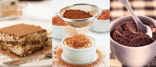 烘焙中常用的风味辅料粉 烘焙中常用的风味辅料粉