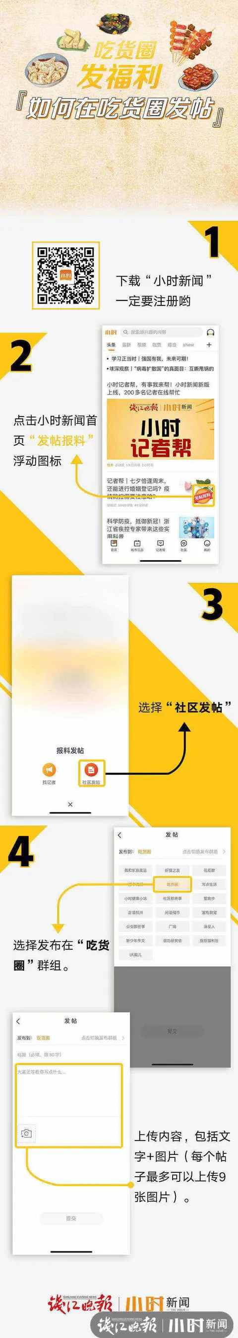 今日秋分 | 各地传统美食与养生食谱,快来解锁-第16张图片-就爱百科 今日秋分 | 各地传统美食与养生食谱,快来解锁-第16张图片-就爱百科