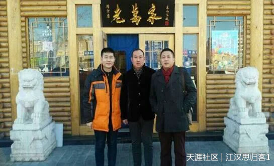 “水中鲜灶台鱼”铸就京城美食养生新时尚-第1张图片-就爱百科