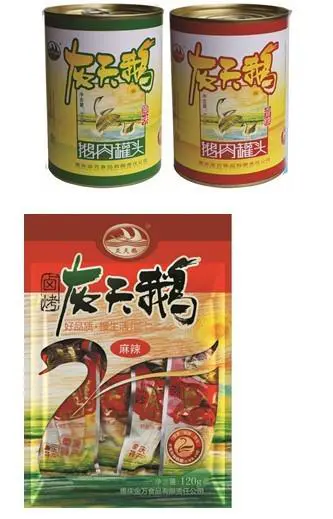狂赞网上农交会美食产品 一元就把养生煲带回家 (转载)-第2张图片-就爱百科