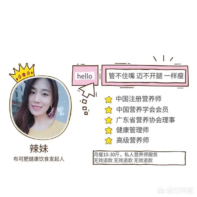 想要养生,应该怎么饮食?-第2张图片-就爱百科 想要养生,应该怎么饮食?-第2张图片-就爱百科