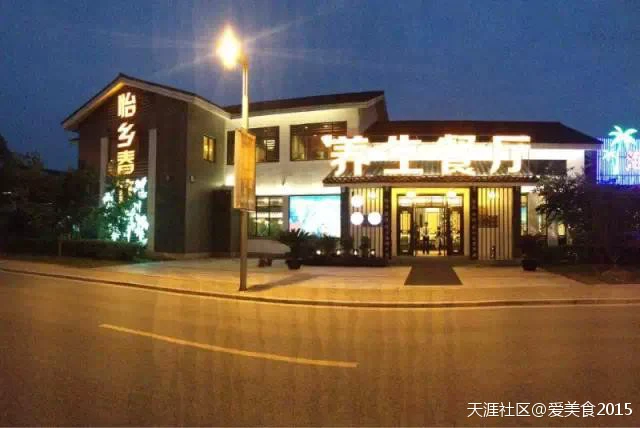 怡乡春竹,养生餐厅开启美食之旅-第1张图片-就爱百科 怡乡春竹,养生餐厅开启美食之旅-第1张图片-就爱百科