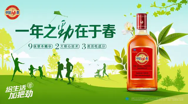 食在春天，带你解锁舌尖上的养生小课堂-第6张图片-就爱百科
