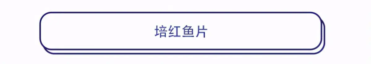 步入中年,该怎么饮食养生?推荐三种美食-第5张图片-就爱百科 步入中年,该怎么饮食养生?推荐三种美食-第5张图片-就爱百科