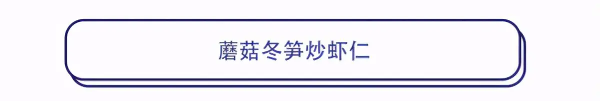 步入中年,该怎么饮食养生?推荐三种美食-第3张图片-就爱百科 步入中年,该怎么饮食养生?推荐三种美食-第3张图片-就爱百科