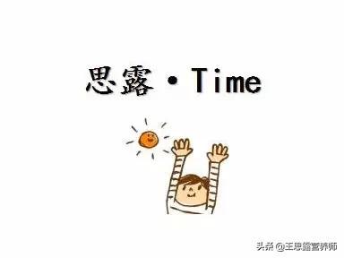 3月20日,就是“春分”,饮食上吃点啥好?又该如何养生?-第4张图片-就爱百科 3月20日,就是“春分”,饮食上吃点啥好?又该如何养生?-第4张图片-就爱百科