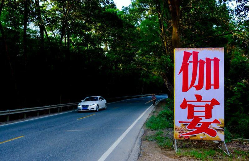 富力养生谷附近的特色农庄,伽晏美食庄园-第1张图片-就爱百科 富力养生谷附近的特色农庄,伽晏美食庄园-第1张图片-就爱百科