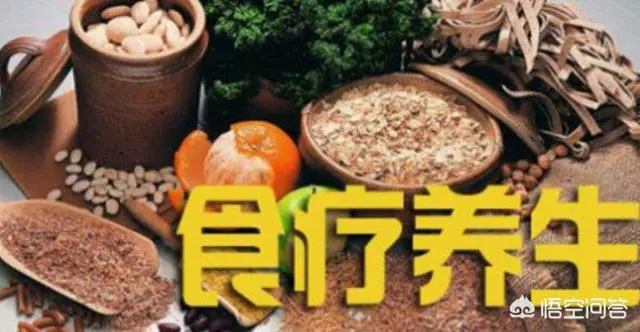 你对食疗养生是怎么看的?-第2张图片-就爱百科 你对食疗养生是怎么看的?-第2张图片-就爱百科