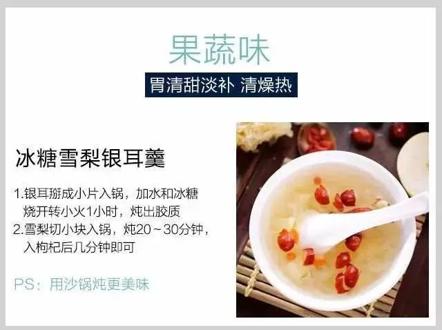 今日秋分 | 各地传统美食与养生食谱,快来解锁-第12张图片-就爱百科 今日秋分 | 各地传统美食与养生食谱,快来解锁-第12张图片-就爱百科