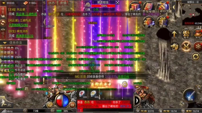 0氪传奇1.76是否能让新手玩家轻松上手游戏体验(如何在0氪传奇1.76中选择最有效的游戏道具提升实力)